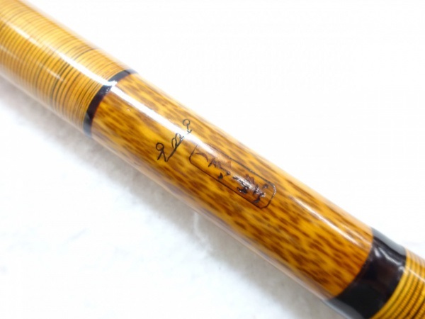 京楽得特作タモの柄 紋竹